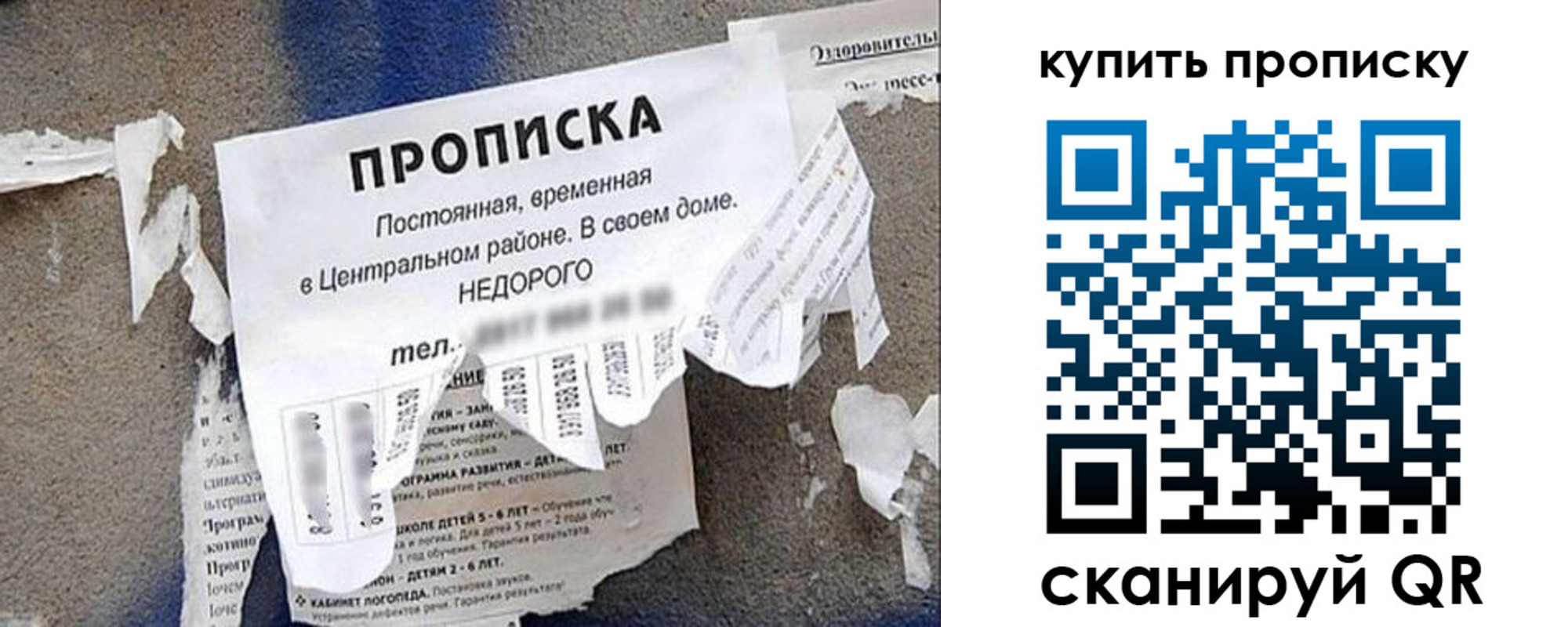 найти адрес прописки в Рузе