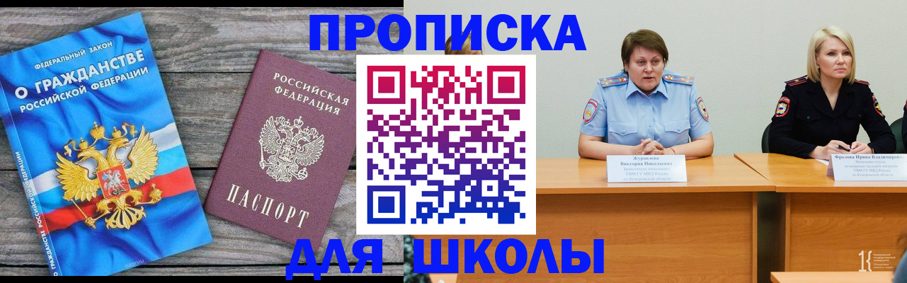 временная регистрация госуслуги в Рузе