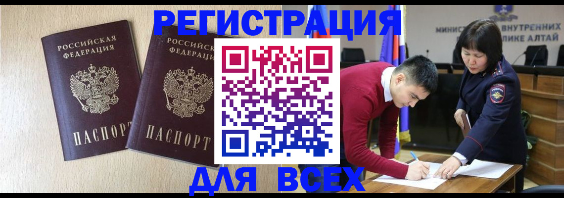 прописка поиск в Рузе